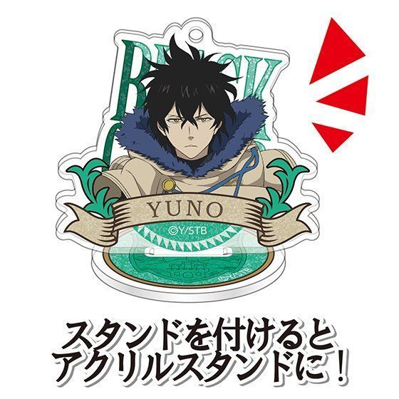 ブラッククローバースタンドミニアクリルキーホルダー 10種1BOX