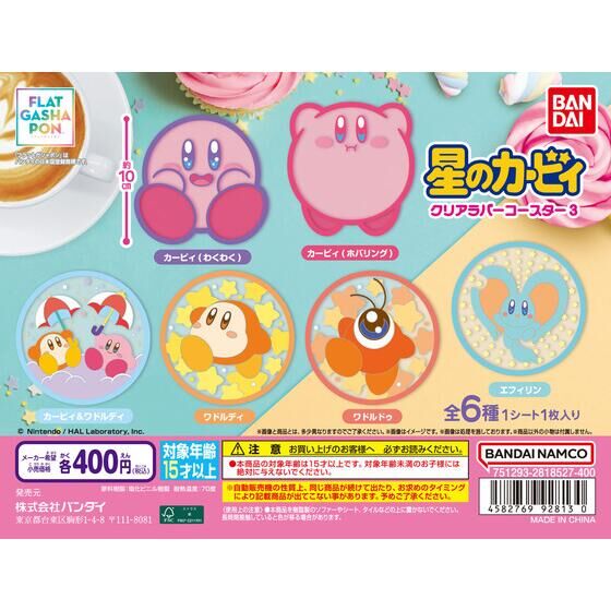 なかよし65周年 かみちゃまかりん コラボカフェ コースター なかよし65