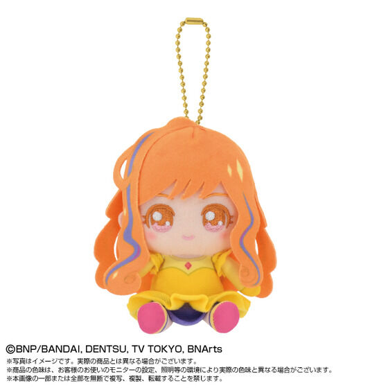 リクエスト販売】アイカツプラネット！おすわりボールチェーン