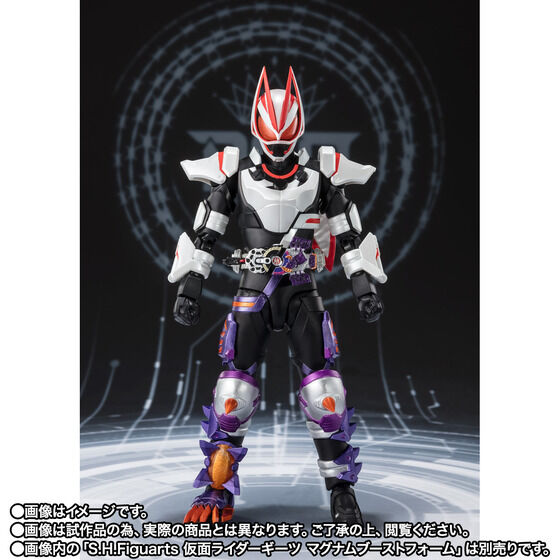 S.H.Figuarts 仮面ライダーバッファ フィーバーゾンビフォーム」が受注