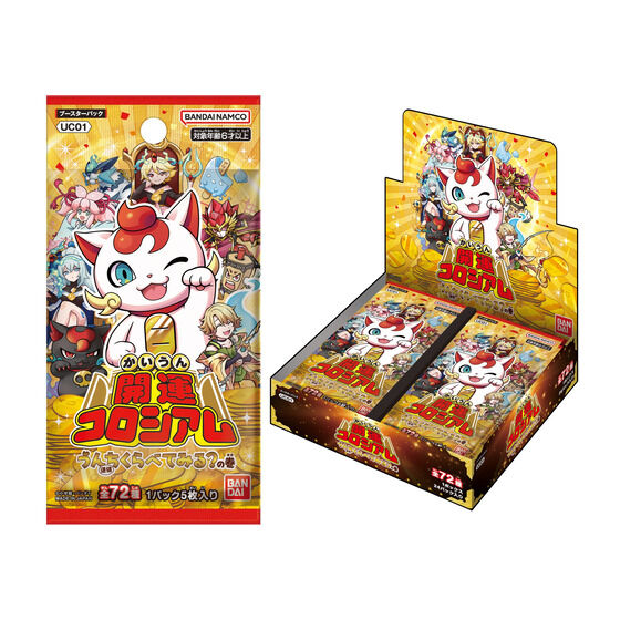 カードダスドットコム 公式サイト | 商品情報 - 開運コロシアム