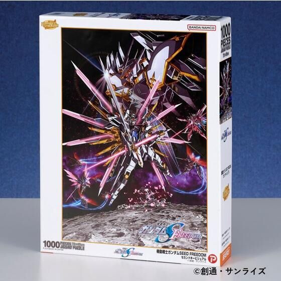 機動戦士ガンダムSEED FREEDOM 1000Pジグソーパズル セカンドキー