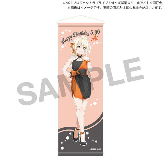 ラブライブ！虹ヶ咲学園スクールアイドル同好会 虹ヶ咲学園購買部