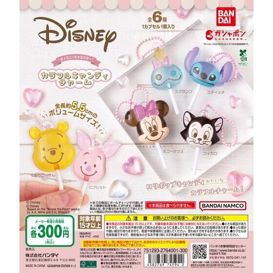 バンダイ 商品・サービスサイト | “ディズニーキャラクター” カラフル