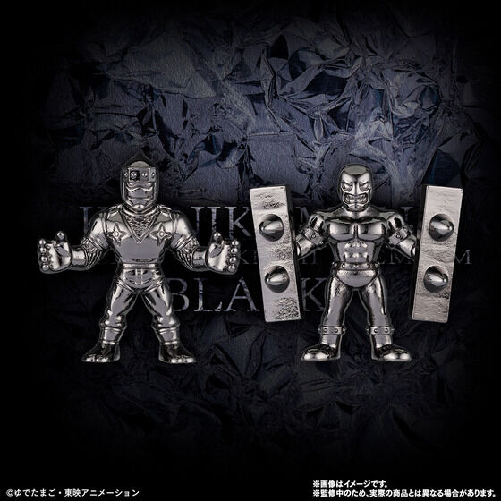 キン肉マン ダイキャストキンケシプレミアムBLACK | キン肉マン