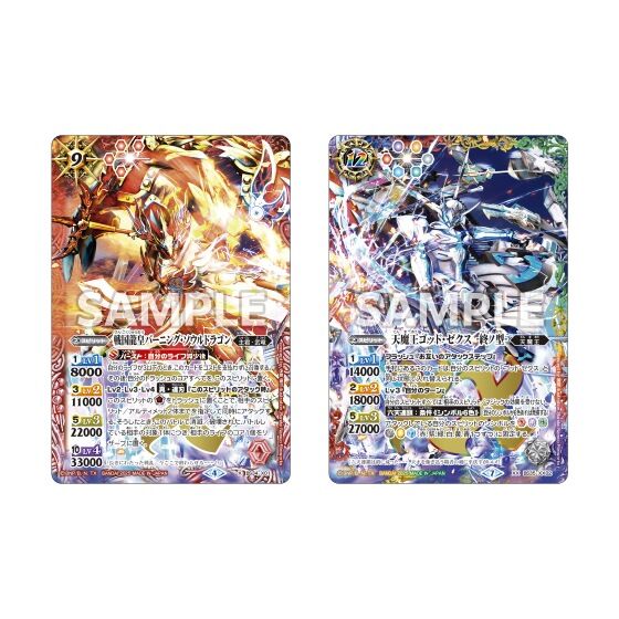 バトルスピリッツ｜バンダイナムコグループ公式通販サイト