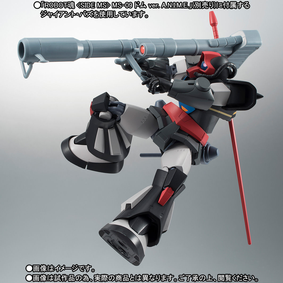 ROBOT魂　グフ試作実験機　ver.A.N.I.M.E レビュー】ROBOT魂〈SIDE MS〉 MS-07C-5 グフ試作実験機 ver. A.N.I.M.E.