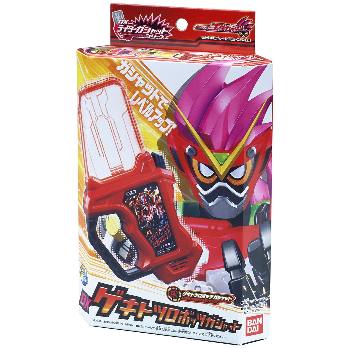 DXゲキトツロボッツガシャット | BANDAI TOYS