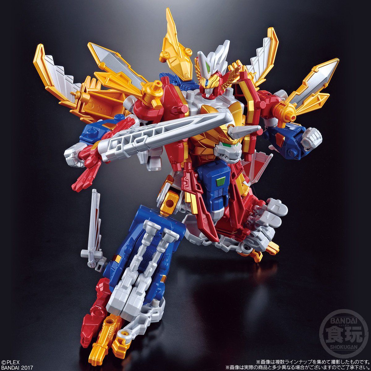 ムゲンサーガ ムゲンアーサー（10個入） | フィギュア | アニメグッズ