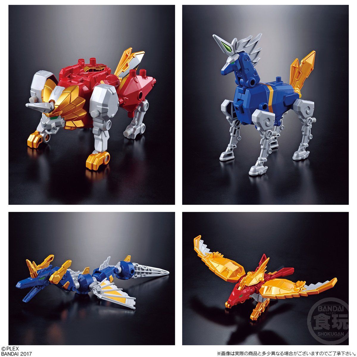 ムゲンサーガ ムゲンアーサー（10個入） | フィギュア | アニメグッズ