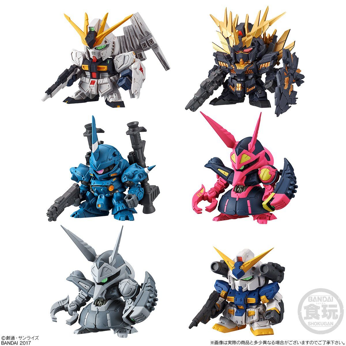 FW SDガンダム NEO 03（10個入） | ガンダムシリーズ フィギュア