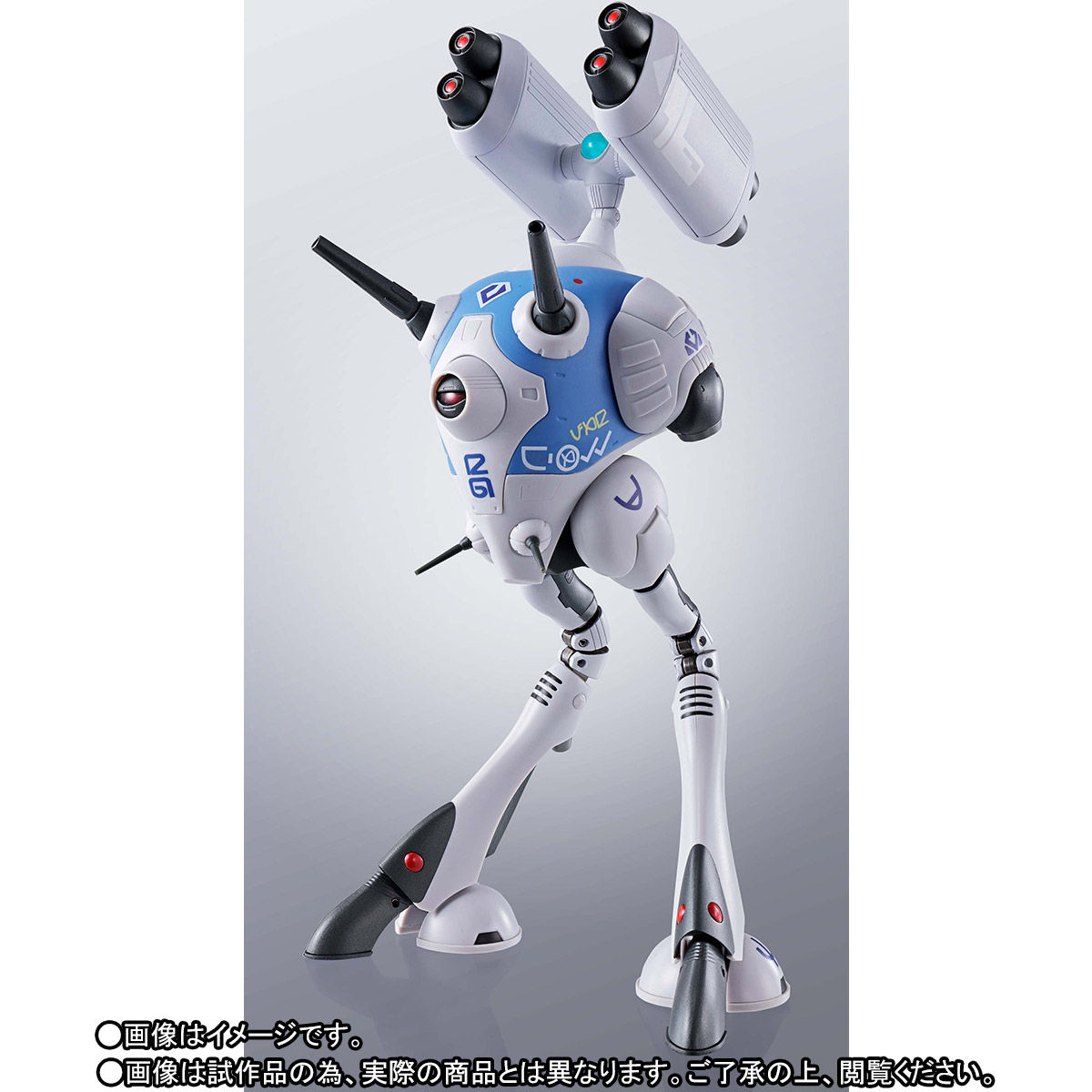 Hi-METAL R リガードミサイルタイプセット | 超時空要塞マクロス