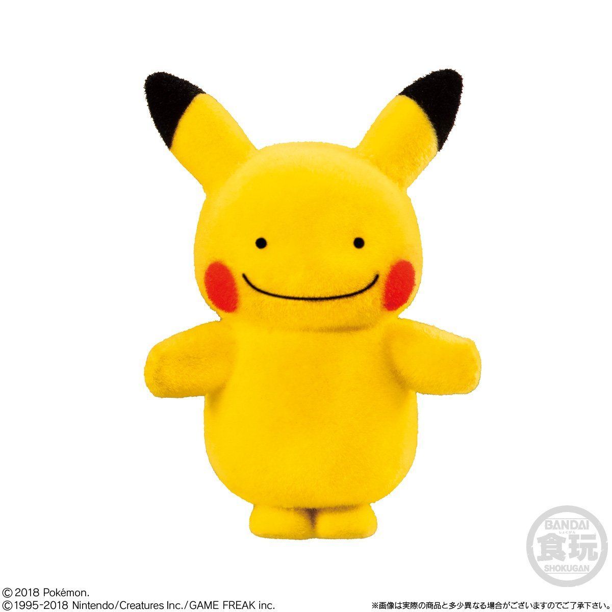 ポケモふどーる（10個入） | ポケットモンスター フィギュア | アニメ