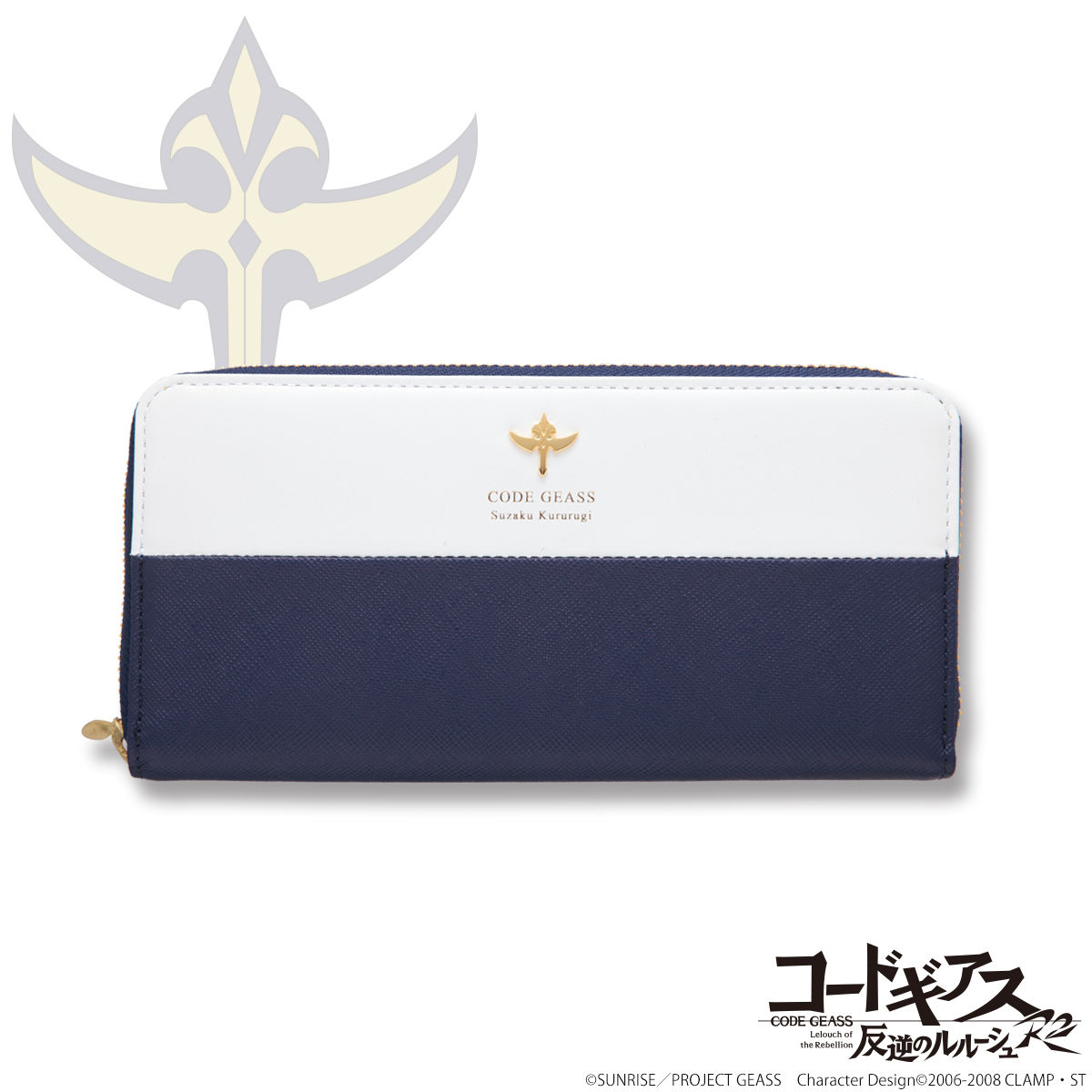 コードギアス 反逆のルルーシュ R2 ロングウォレット スザク | コード