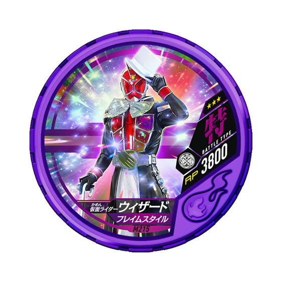 仮面ライダー ブットバソウル モット08｜ガシャポンオフィシャルサイト