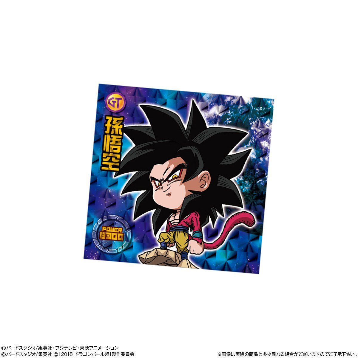 ドラゴンボール 超戦士シールウエハースZ アルティメットバトル (20個