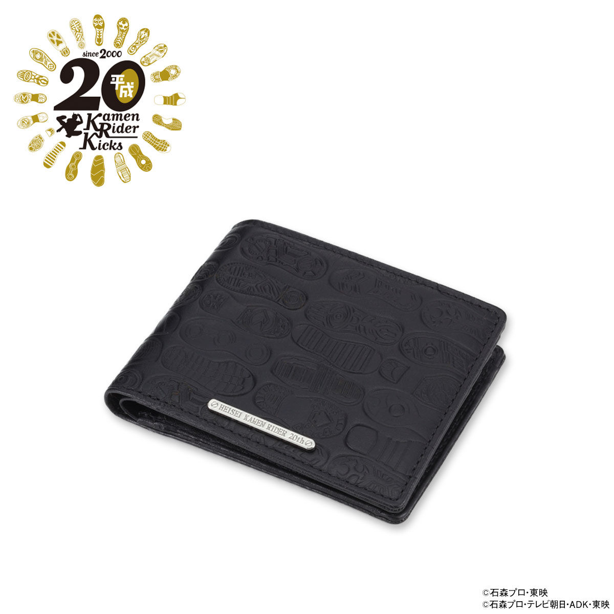 平成仮面ライダー20作品記念 本革二つ折り財布 | 仮面ライダージオウ