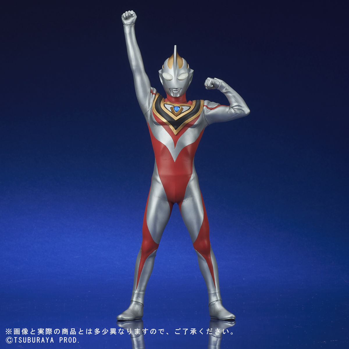 大怪獣シリーズ ULTRA NEW GENERATION ウルトラマンガイア(V2) 登場