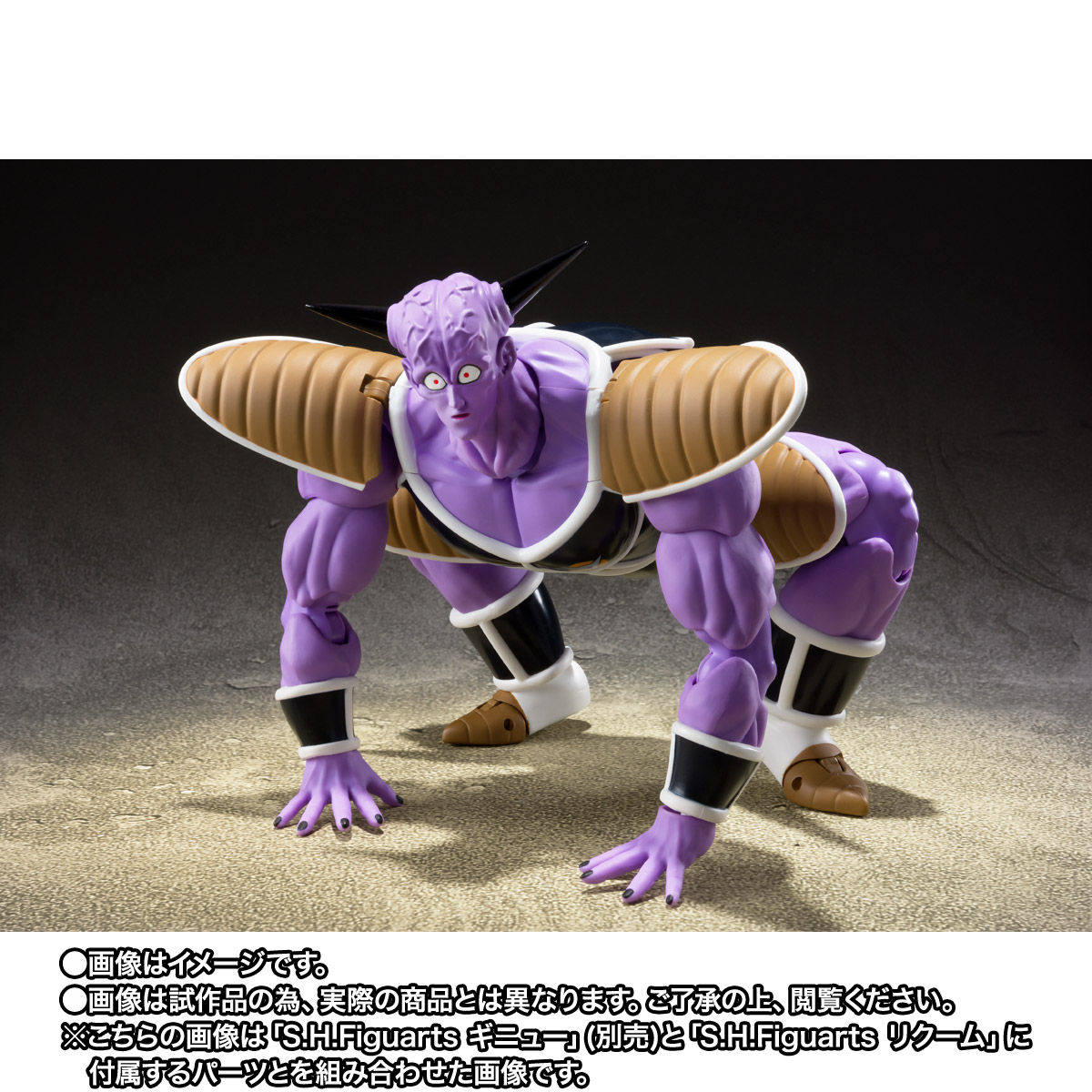 S.H.Figuarts リクーム | ドラゴンボールシリーズ フィギュア | アニメ