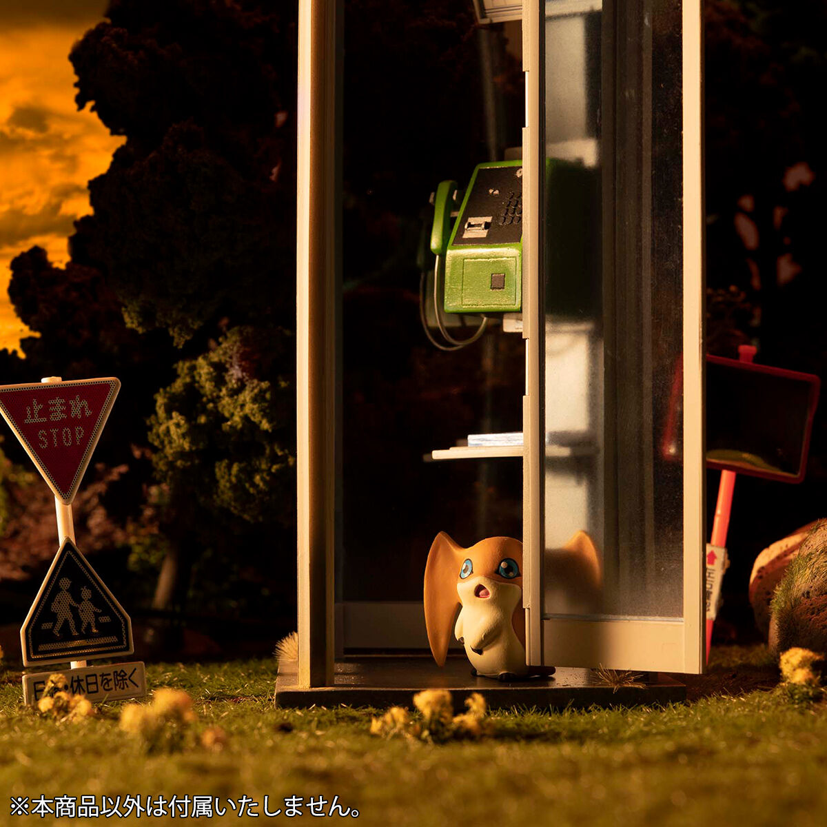 抽選販売】デジモンアドベンチャー デジコレ！ MIXセット 限定特典付き