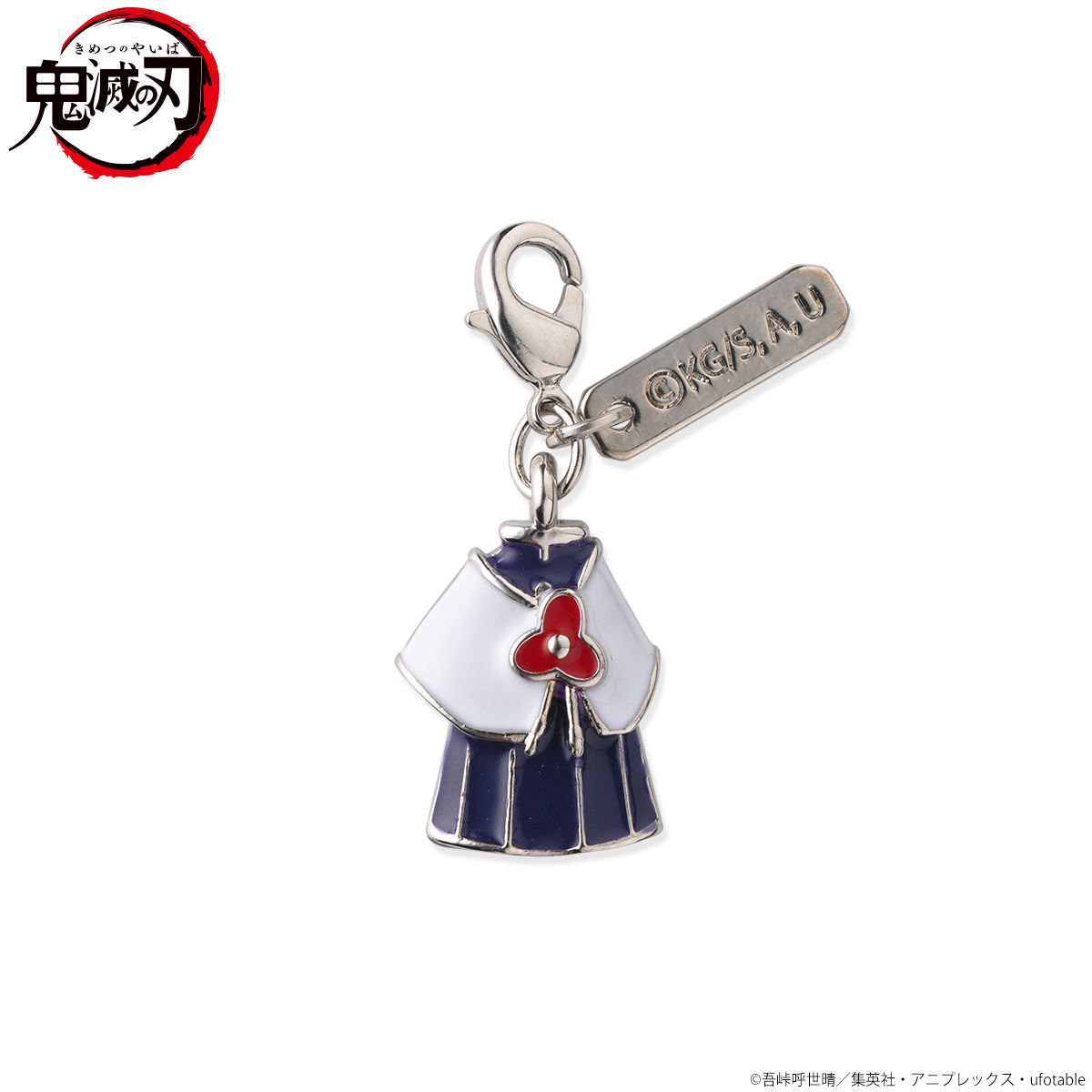 鬼滅の刃 衣装チャームセットA【2023年3月発送】 | 鬼滅の刃