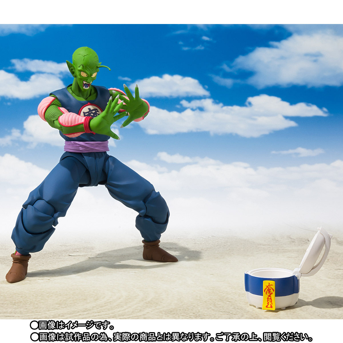 抽選販売】S.H.Figuarts ピッコロ大魔王 | ドラゴンボールシリーズ