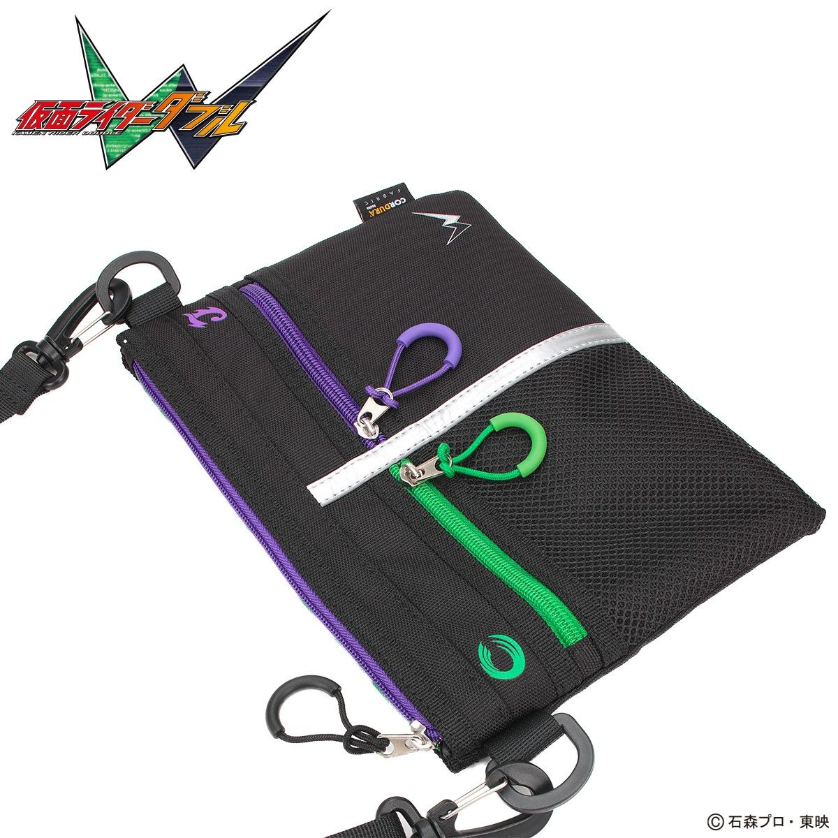 仮面ライダーW サコッシュバッグ | 仮面ライダーW（ダブル） | アニメ