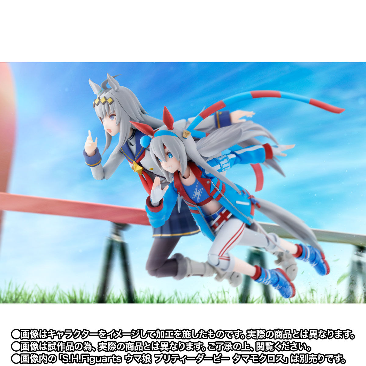 S.H.Figuarts ウマ娘 プリティーダービー オグリキャップ | ウマ娘