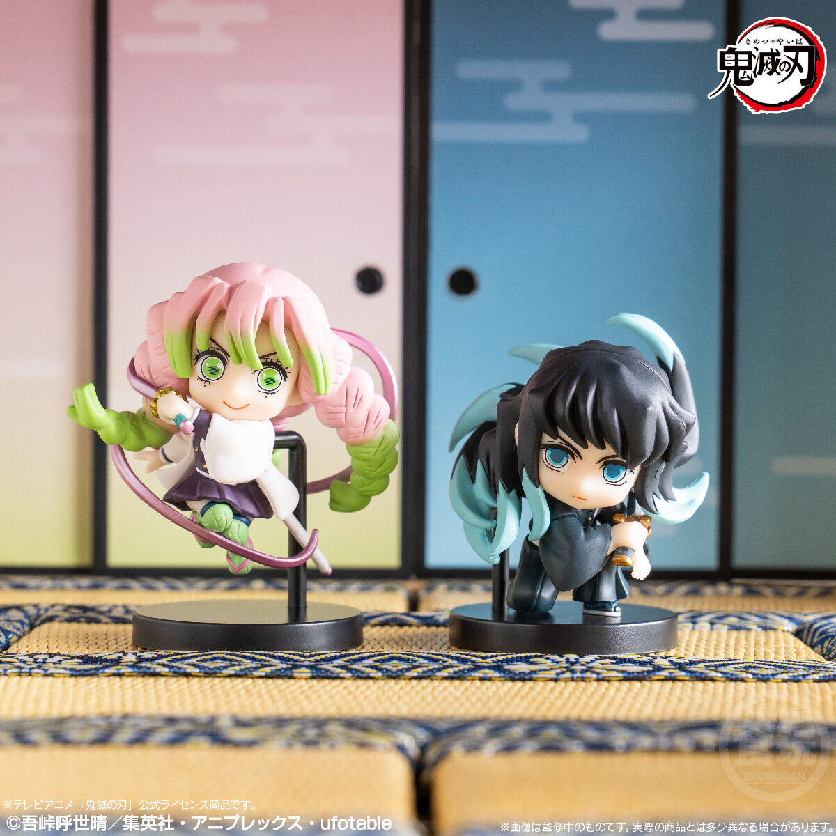 鬼滅の刃 ADVERGE MOTION 6セット | 鬼滅の刃 フィギュア | アニメ