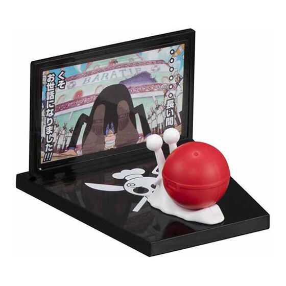 ワンピース 映像電伝虫 名場面プロジェクターフィギュアコレクション