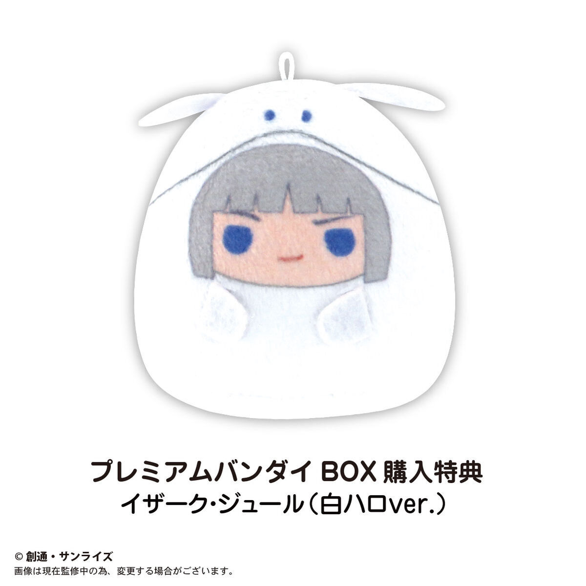 機動戦士ガンダムSEED＆機動戦士ガンダムSEED DESTINY てのりんず