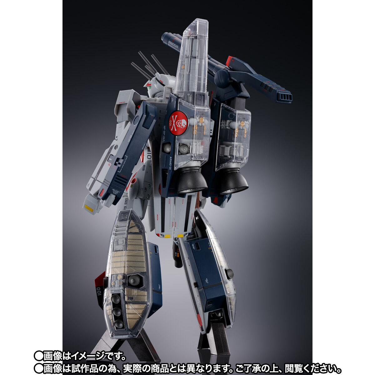 DX超合金 劇場版 VF-1S ストライクバルキリー （一条輝機）新品未開封 DX超