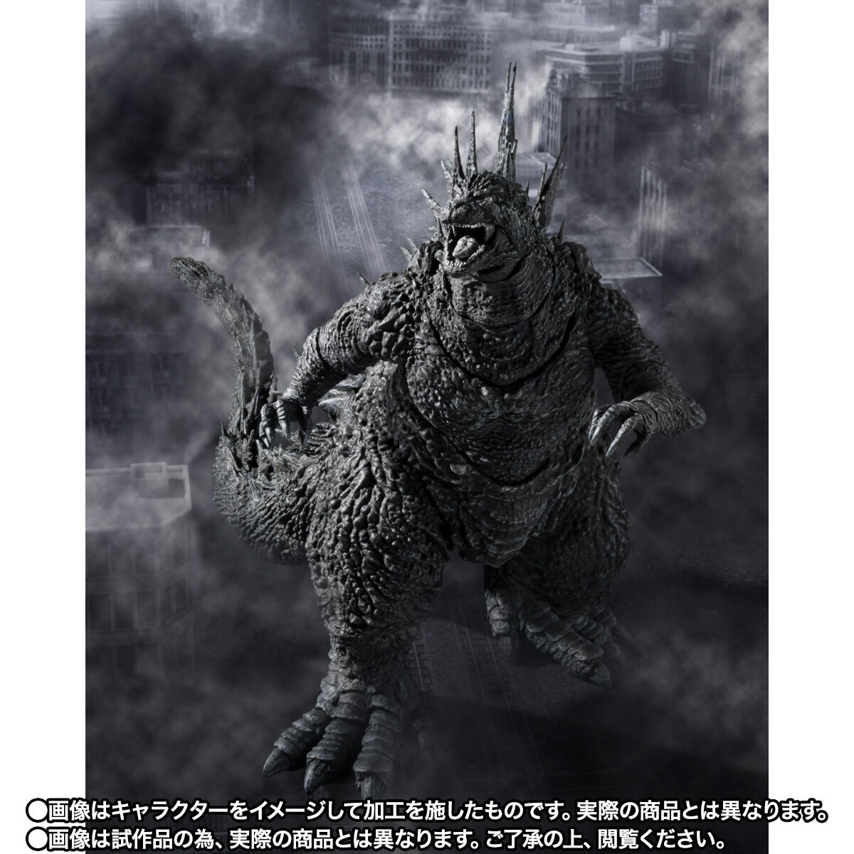 抽選販売】S.H.MonsterArts ゴジラ（2023） マイナスカラーVer.【2次