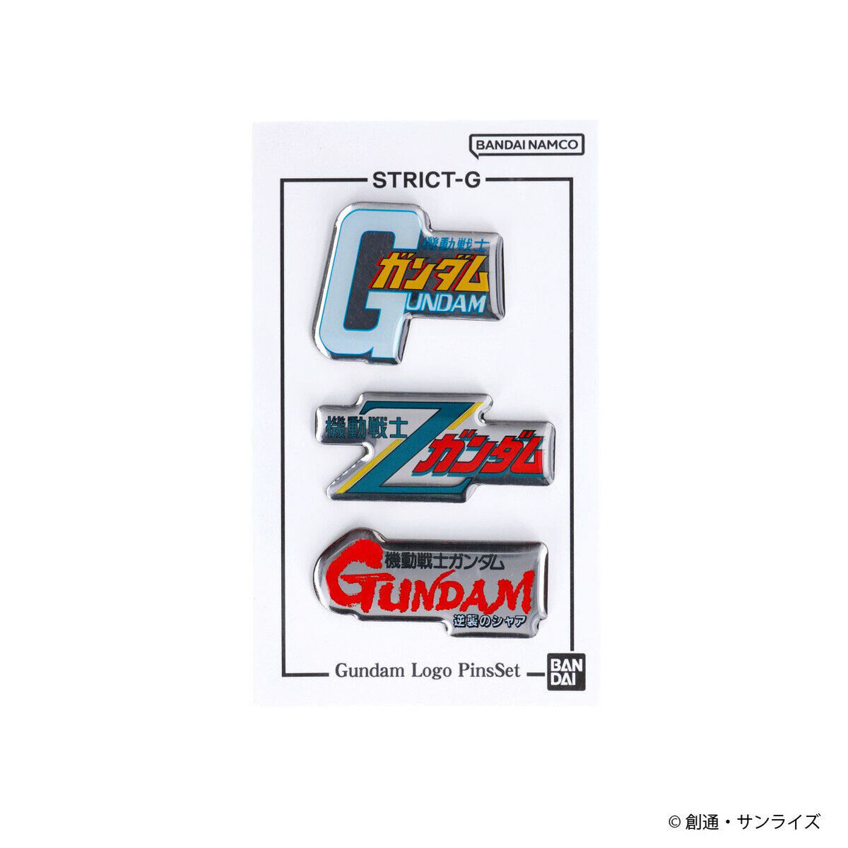 STRICT-G タイトルロゴピンズセットA 『機動戦士ガンダム』『機動戦士Z
