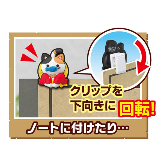 つまめるニャンピースニャーン！｜ガシャポンオフィシャルサイト