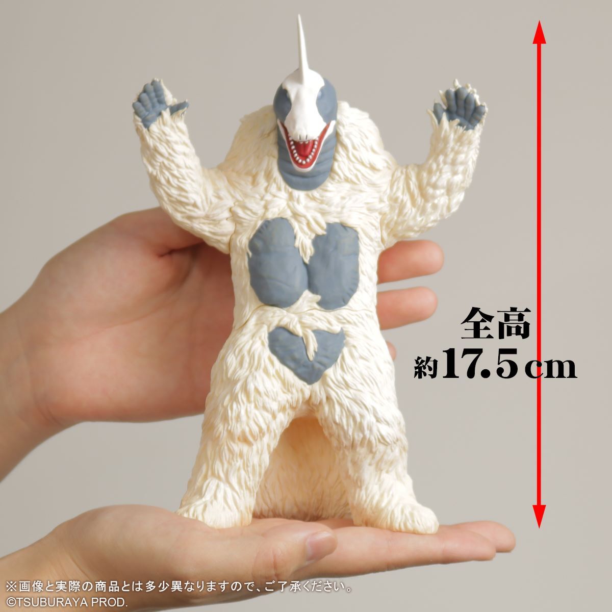 グ*コ様 ウルトラ大怪獣5000 ケロニア＆おまけのアクションヒーロー