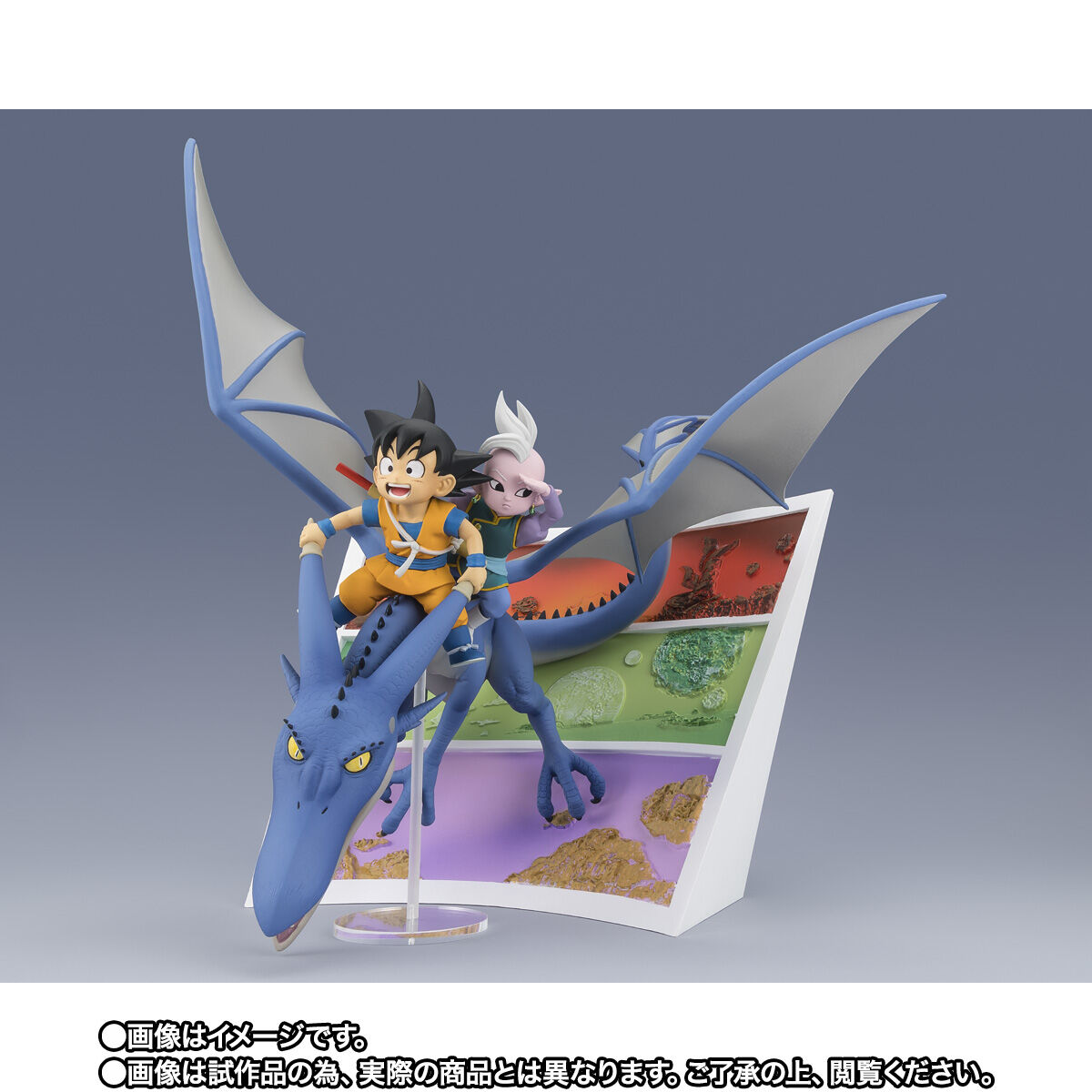 フィギュアーツZERO 孫悟空(ミニ)＆界王神(ミニ)-ようこそ、大冒険へ