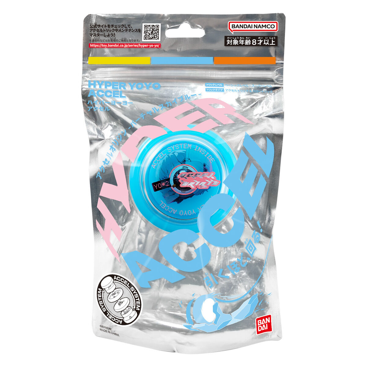 ハイパーヨーヨーアクセル アクセルオリジン-バーチャルスカイブルー