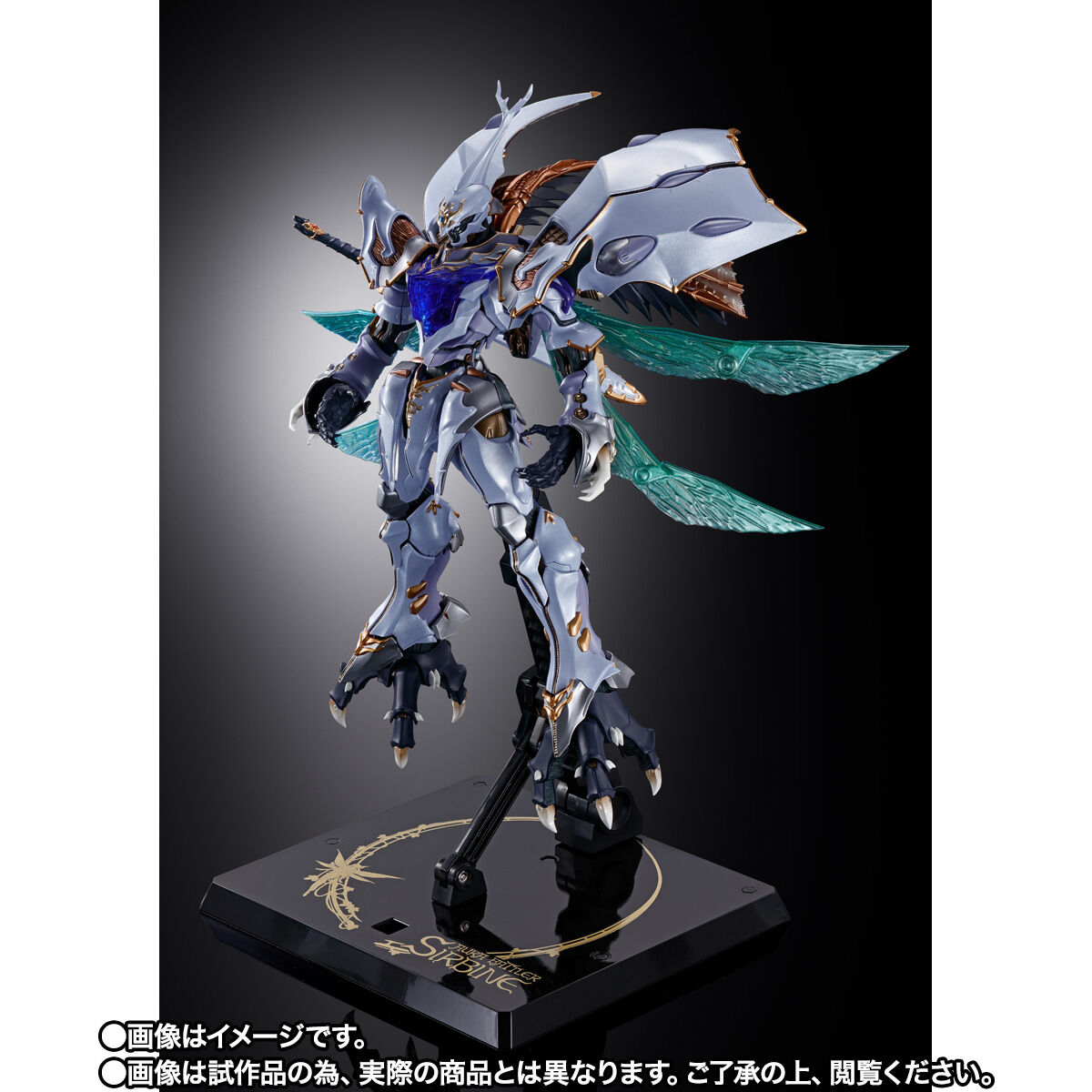 抽選販売】METAL BUILD DRAGON SCALE サーバイン | フィギュア