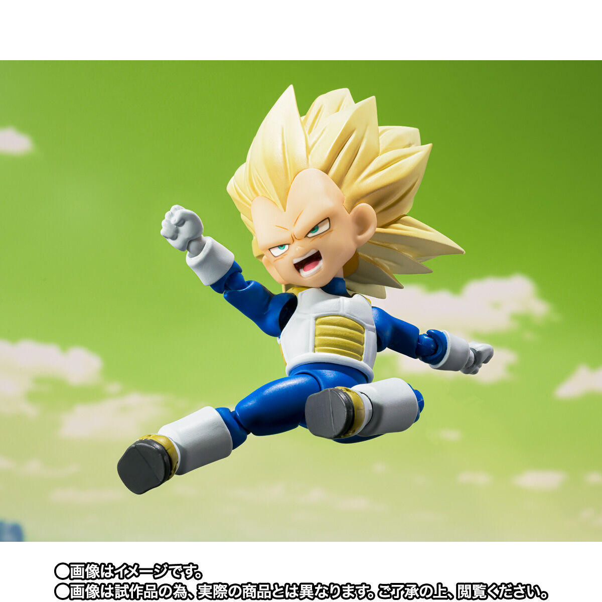 S.H.Figuarts スーパーサイヤ人3ベジータ(ミニ)-DAIMA