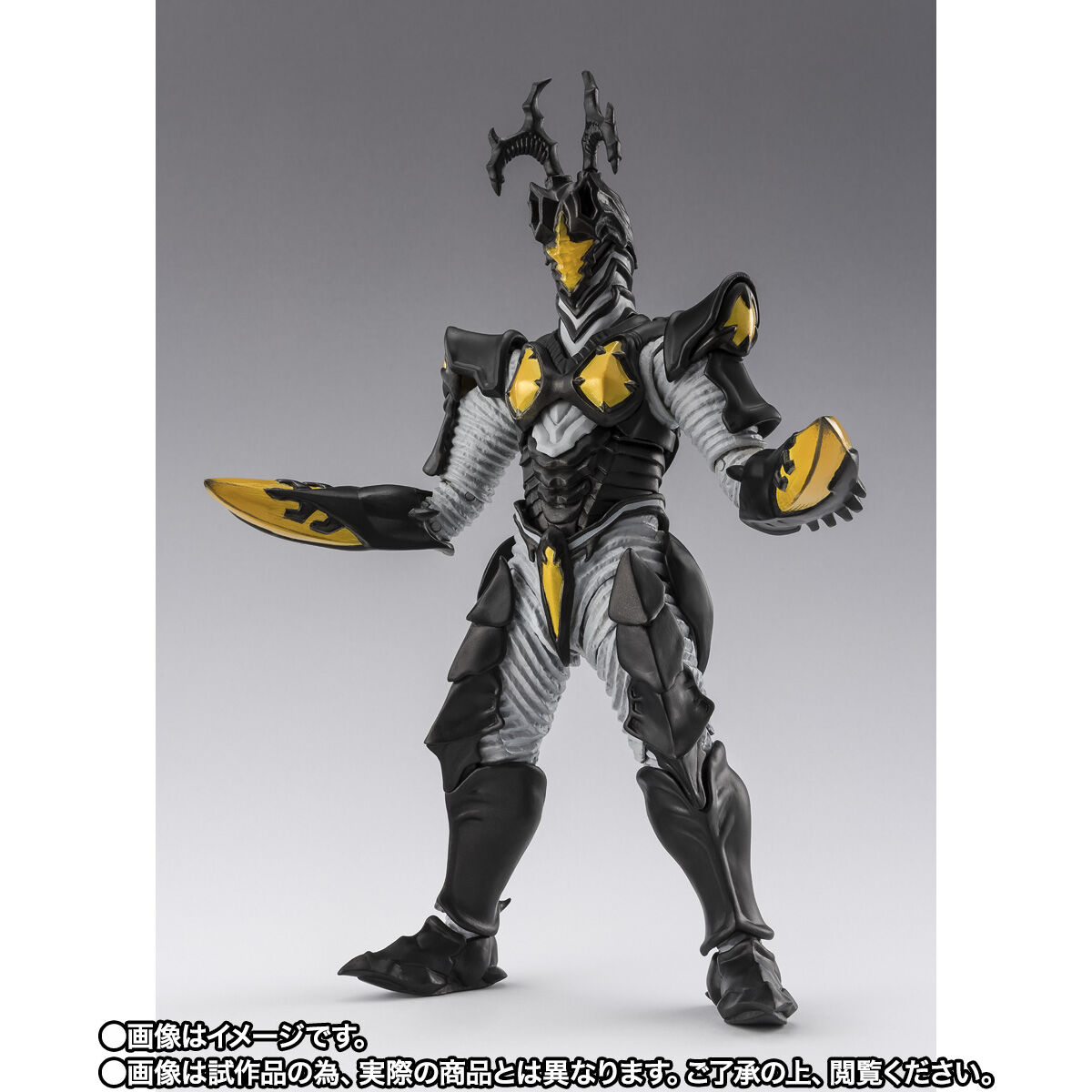 S.H.Figuarts ハイパーゼットン（イマーゴ）【2次：2026年5月発送分