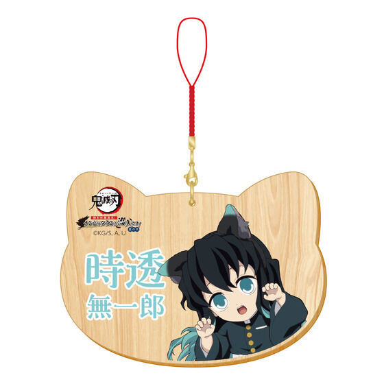 数量限定】アニメ「鬼滅の刃」-特別任務発生！ナンジャタウンニ潜入