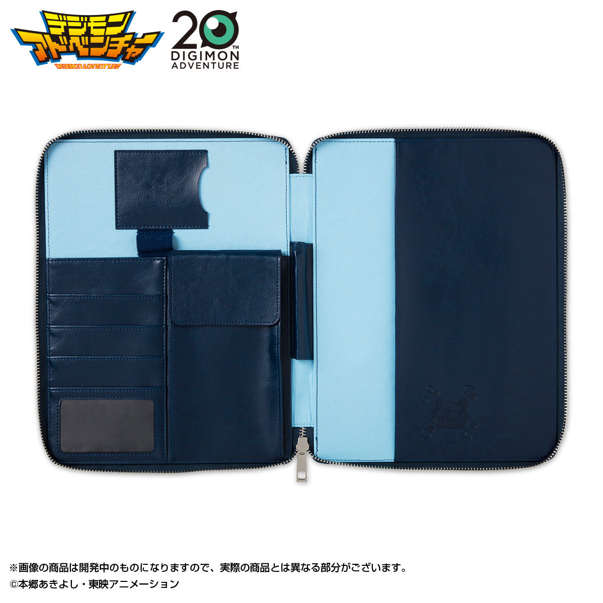 デジモンアドベンチャー マルチケースL（全2種） | デジモン