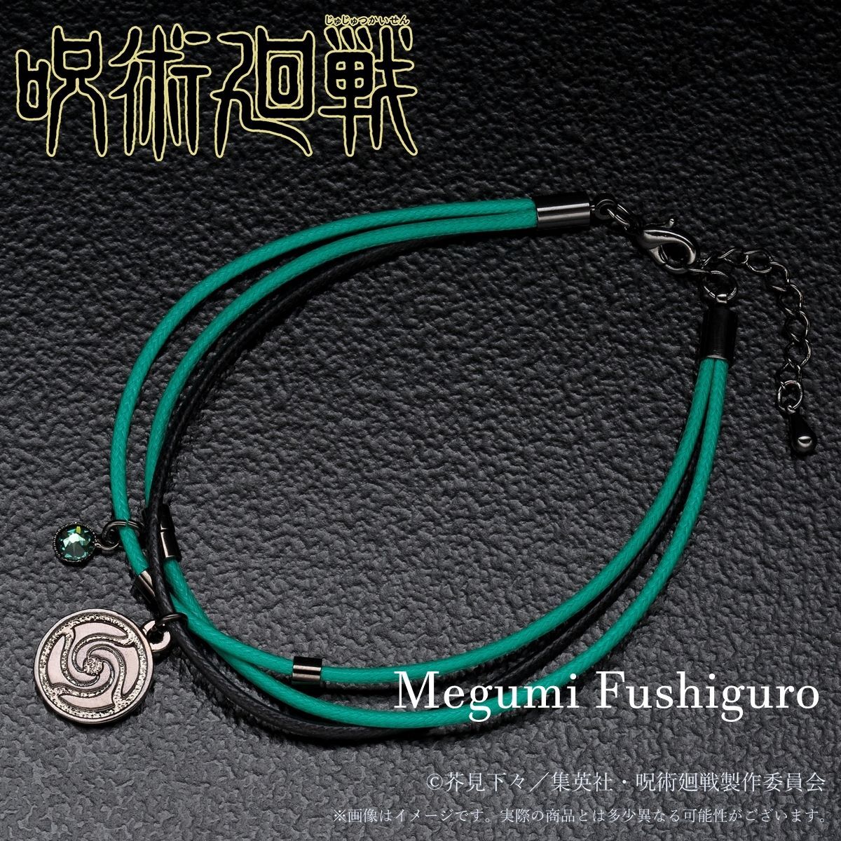 呪術廻戦 カラーコードブレスレット | 呪術廻戦 ファッション