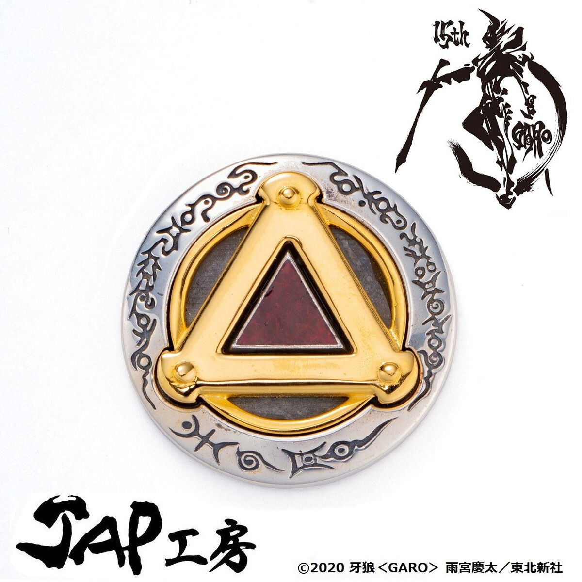 JAP工房 牙狼＜GARO＞15周年記念 エンブレムスマホアクセサリー | 牙狼