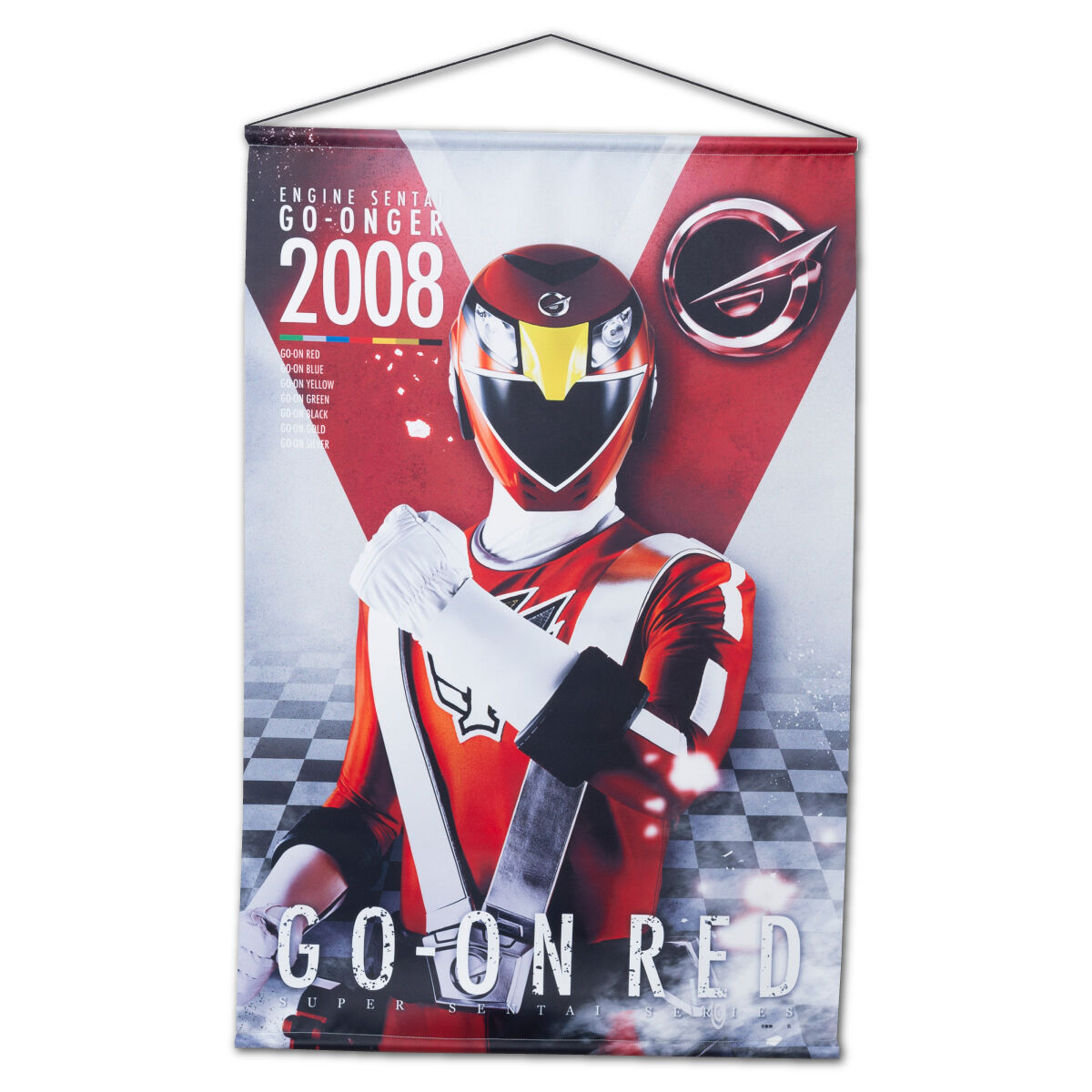 炎神戦隊ゴーオンジャー B2タペストリー | 炎神戦隊ゴーオンジャー