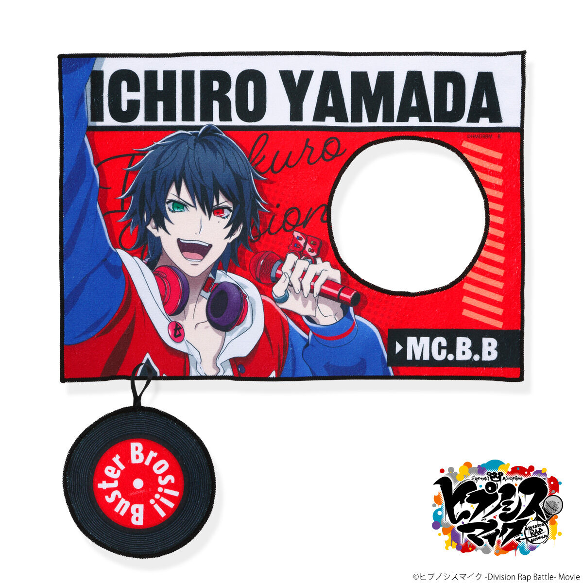 ヒプノシスマイク -Division Rap Battle- 顔出しタオル(全18種)【七次