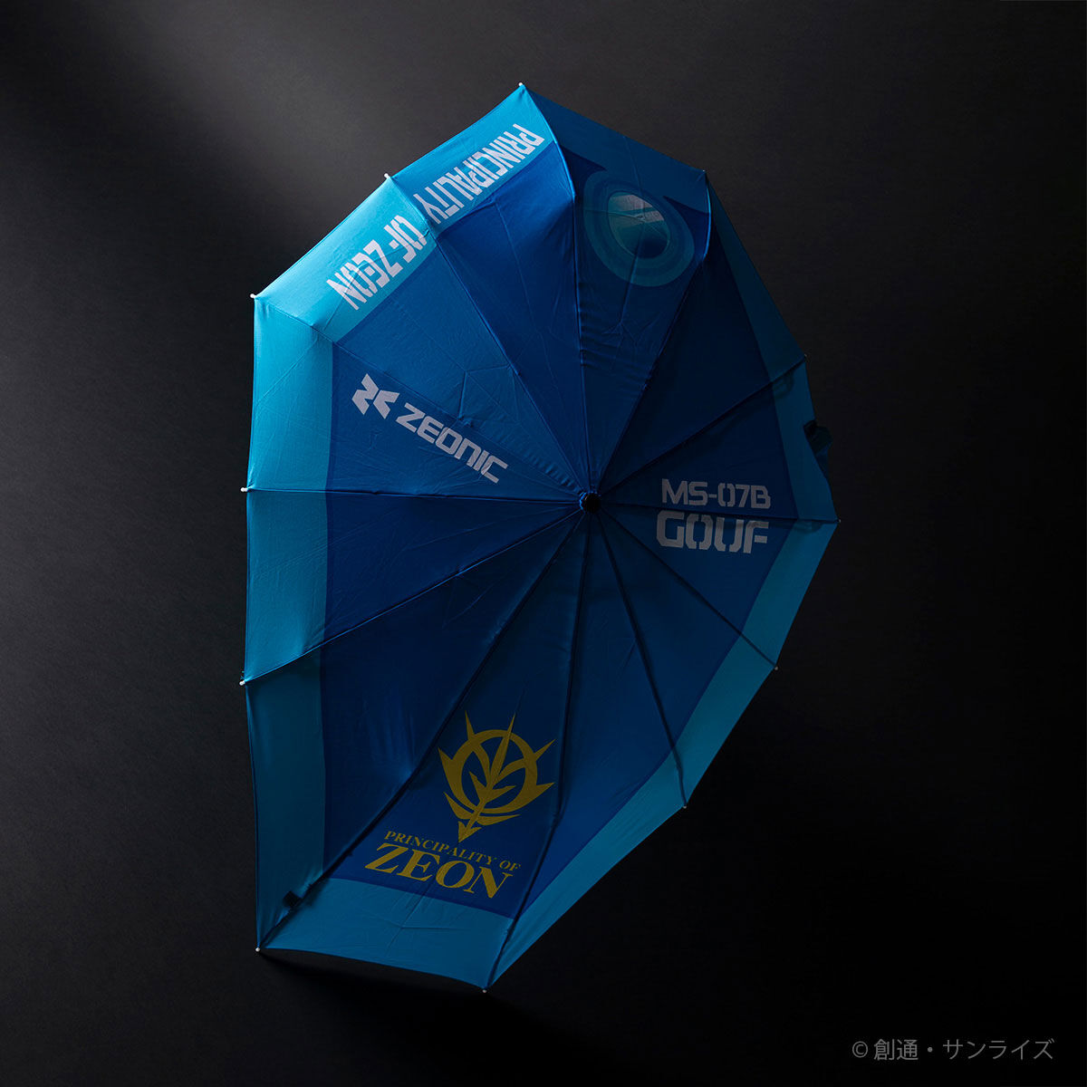 機動戦士ガンダム ガンダムシールド傘 | ガンダムシリーズ