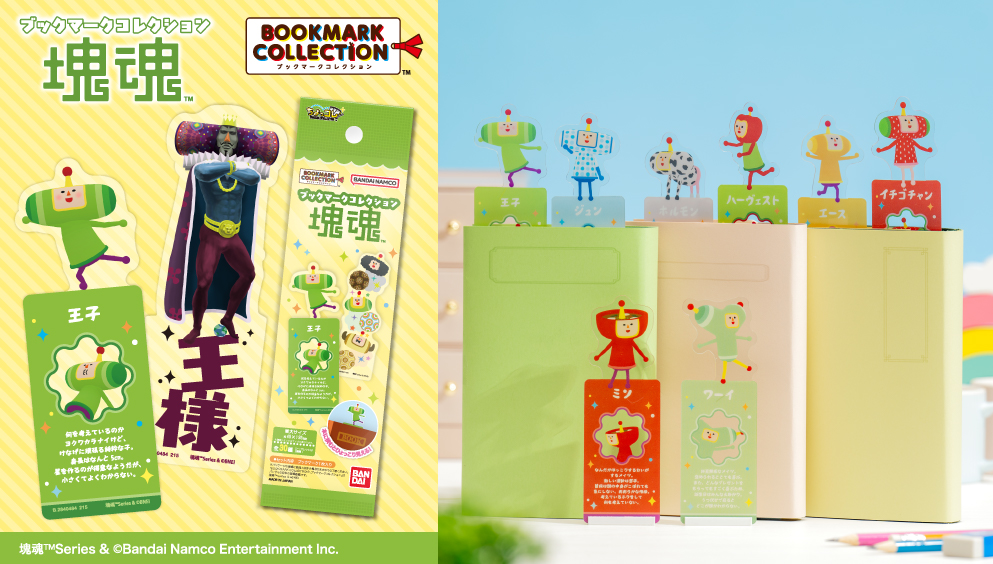 ライフスタイルバンダイ｜バンダイのキャラクター雑貨総合ポータルサイト