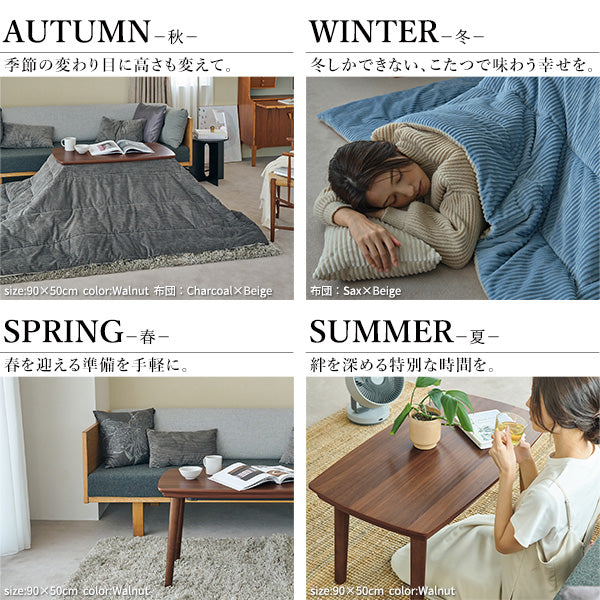 ソファで使えるフラットヒーターこたつ ブエノ 105x55cm 布団 2点